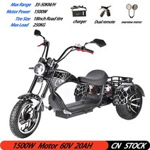 삼륜 전동스쿠터 Citycoco-성인용 전기 3 휠 스쿠터 2000W 모터 60V20AH 최대 부하 250KG 속도 40 KM/H 18, 03 EB05M4 bright black, 03 EB05M4 bright black