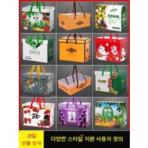 과일선물상자 과일포장박스 과일선물박스 셀프포장 과일포장용기, 07.과일 16호 작은 세트