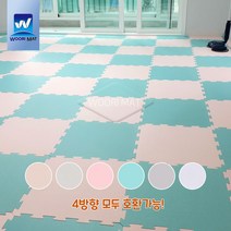 층간소음방지 파스텔 퍼즐매트 놀이방 거실 베란다 어린이집 50x50 20T, 02_베이지/연그레이