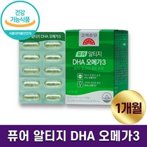 고려은단 퓨어 알티지 DHA 오메가3 기억력 개선 혈액순환 눈 건강 흡수율 높은 영양제 식물성 캡슐 1개월 2개월 3개월 6개월 유재석 방송 홈쇼핑 건강식품 정품 식약처인정, 1박스 (1개월분), 751mg x 60캡슐