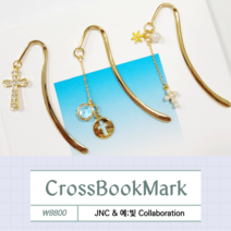 십자가 책갈피8800.JNC