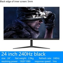 게이밍 4k 24인치 27인치 32인치 룸앤티비 lg 듀얼 모니터 mucai 24 인치, 24 블랙 240hz, 나는 플러그