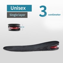 기능성 깔창 슬리퍼 유연성 평발 허리 디스크 3-9CM 보이지 않는 높이 증가 깔창은 단독 삽입 할 수 있습니