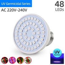 살균수저통 수저소독기 수저살균건조기 OKB UV 램프 E14 E27 MR16 GU10 진드기 자외선 오존 전구, UV Lamp 220V 48LEDs+E14
