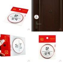 표지판 문살짝 미용실간판 미니간판 푯말 안내판 안내표지판 안내판 미니간판