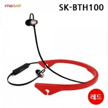 넥밴드블루투스이어폰형 블루투스 SK BTH100 레드