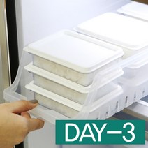 소분 다이어트 한끼 혼밥세트 3일치 (중1호 9p) 밀폐용기