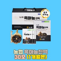 흑마늘 진액 즙 홍삼 당귀 계피 작약 프락토올리고당