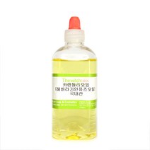 [더위치]카렌듈라오일 100ml 해바라기침출 포트마리골드꽃오일 카렌둘라오일 Calendula Officinalis Flower