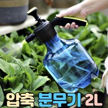 화분 소독기, 1개