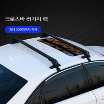 루프랙 루프바스켓 탑 캐스퍼 캐리어 자동차 루프 SUV 레이 가로바 루프박스 모닝, 펀칭 없음, 실버E (폴95cm 전체105cm)/블랙가능