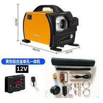21년 동계캠핑 최신형 이동식 무시동 히터 5kw 차박 난방 12V 24V 220V 필수, 옐로 12V