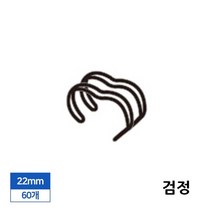 시둥마켓 +[시둥마켓]+_ 플라스틱제본링 오피스용품 문서제본링 제본기링 플라스틱링, 제본 2대1 와이어링 22mm 60개입 검정