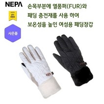 네파 엘르 방한 패딩 여성 장갑(7G88112 프라자점 사은품증정), IVORY(220)