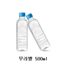 아이시스 지리산 산청수, 500ml, 20개