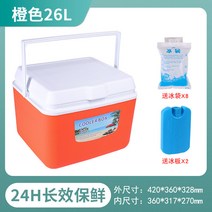 상업용 대용량 식품 배달 드라이 아이스 박스 냉장고 캠핑 피크닉, 권장사항 - 오렌지 26리터