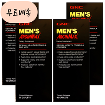 GNC 남성용 아르긴맥스 90 4개, 90개