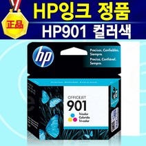 HP 잉크 정품 901 검정 컬러 검정+컬러 HP901 HP officejet 4500 J4524 J4535 J4580 J4585 J4624 J4660 J4680 901잉크, 1개, HP901컬러