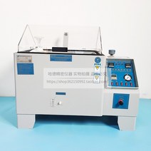 산성 염수 분무 테스터기 신뢰성 시험 테스트 크롬 도금 구리 금속 코팅, 10 표준형 60(600x450x400mm)