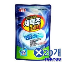 ForU290 세탁조 크리너 세탁기세제 세탁기청소세제 20개 세탁기청소 세탁조크리닝, 상세페이지 참조