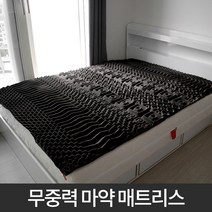착한 매트리스 자취방 슬림 좋은 숙면 저가 자취생 무중력 토퍼