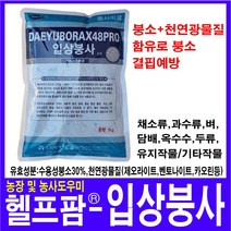 복합비료 1kg - 비료 화분 식물 화초 식물영양제 주말농장 텃밭 가꾸기 영양제 거름 흙, 1개