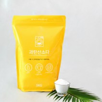 자우버 과탄산소다 3KG