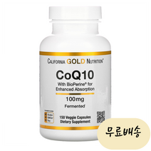 CGN 캘리포니아 코엔자임 Q10 코 큐텐 100mg 바이오 피 페린 효능 150캡슐, 1개, 150정, 150개