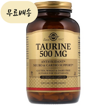 솔가(Solgar) 타우린 500mg 250개입(식물성개입) [미국 직배송], 250개, 1개