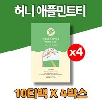 허니 애플민트 차 티 삼각티백 레몬그라스 lemon grass 아이스티 에이드, 4박스