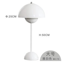 덴마크 모던 디자인 플라워팟 조명 단스탠드 버섯 램프 해파리 민들레 무드등 카르텔, 연한 흰색 (큰 사이즈) + 리모컨스위치