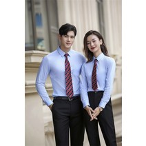 같은 오피스룩 셔츠 남녀 긴팔 비즈니스 정장 파마프리 크메르 슬림핏 셔츠 작업복 커플룩
