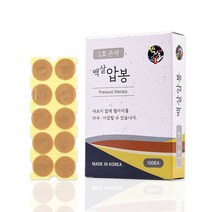 고려수지침 백살압봉 압봉패치 구암 서암봉 압봉 100개입 30개입 패치 압침봉 이침 티침 혈자리 자극 압봉테이프 압침봉 1호은 6호은 1호금 6호금, 백살압봉1호은(100개입)