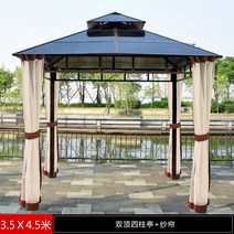 파고라 야외정원 파티 행사용 튼튼한 사각정자 간이 햇살가리개, 3.5~4.5m 사주정+거적