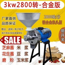 업그레이드 순수 구리 코 쌀 펄프 기계 상업용 가정용 두부 두유 땅콩 참깨 소스 전기 분말 분쇄기, T02-블루색