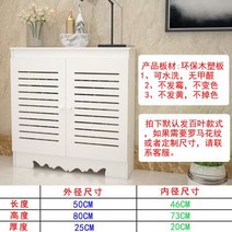 커넥터 카이저 라디에이터 미화 장식 가림막 궤 방수 지열 난방이다 기 밸브 지온분 3078422556, 1, 착지 궤짝 타입 50-80 -25