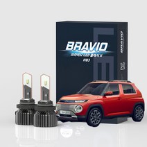 [국토부 합법] 브라비오 V2 9005 캐스퍼 LED 전조등 전구 램프, 1개