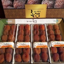 곶감 대둔산흑곶감 고종시곶감 55-59g 36구 완주 대둔산곶감 감말랭이, 상세페이지 참조