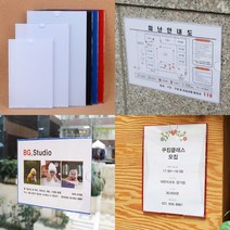 대형 부착형아크릴꽂이 아크릴A4 A4아크릴판 아크릴꽂이 A5꽂이, A4 - 블루