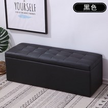 병원 대기실 교회 로비 카운터 장 긴 약국 의자 스툴, 길이 90x폭x40x높이 40(수납), 4 검은 색