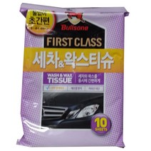 레자왁스 불스원 퍼스트 클래스 세차 (10매) 28032EA, 본상품선택