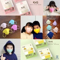 KAS 케이에스 황토 한지 소형 컬러 마스크 핑크 옐로우 스카이 민트 유치원 어린이집 4세 5세 6세 7세, 스카이블루