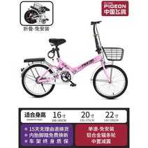 접이식 자전거 미니벨로 경량 폴딩 바이크 16인치 20인치 22인치, G. 핑크/싱글스피드/충격흡수/알로이 휠