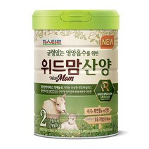 파스퇴르 위드맘 산양 2단계 (750gx1캔)