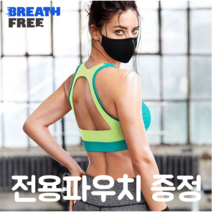청풍문 브레스프리 방수 마스크 전용파우치 증정 배드민턴 런닝 헬스장, 블랙XL3개+파우치3개