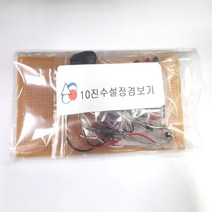 10진수 설정 경보기 전자기기기능사실기부품 박상철엮음 (수작업으로 발송되는주문제작 상품으로 취소 반품이 불가한 상품입니다), 1개
