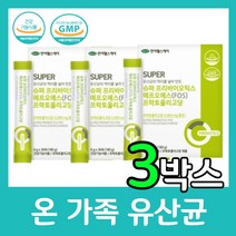 프락토올리고당 4000mg 온 가족 유산균 아이 어린이 키즈 아기 유아 영양제 어른 성인 어버이 성장기 청소년 날 추천 선물 초유 프리바이오틱스 에프로에스 한미헬스케어, 30포 X 3박스