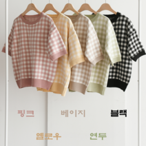 NewCare 여성 반팔 여름니트 봄니트 체크 미니니트