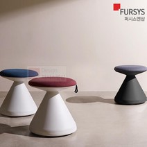 펑거스 스툴 FUNGUS 퍼시스 의자 풋스툴 화이트쉘 보조 낮은 카페 간이 CH0022 CH0022M CH0022W CH0022WM, 청녹