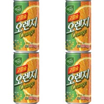 키워도 회의 미팅 회사 탕비실 사무실 간식 자연은 고칼슘 오렌지 180mL 캔 90개 180ml, 4세트
